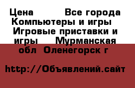  Star Wars the Force Unleashed. ultimate sith edition PC › Цена ­ 250 - Все города Компьютеры и игры » Игровые приставки и игры   . Мурманская обл.,Оленегорск г.